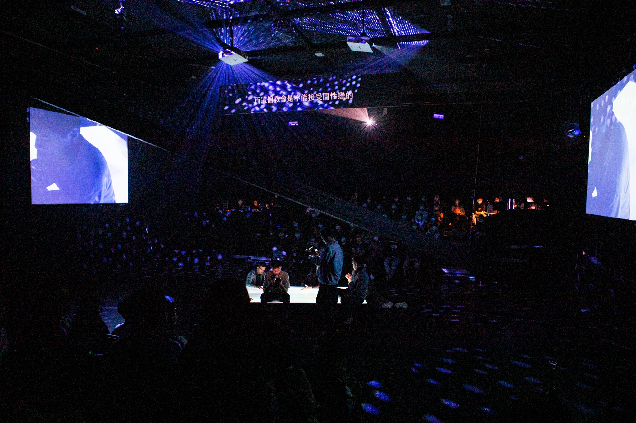 狠劇場與即行劇場共同推出《虛擬親密》