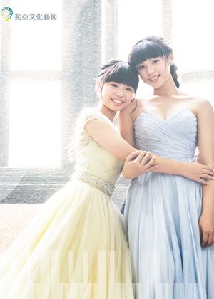 韻涵芯聲~陳芯緹&陳子涵 聯合鋼琴音樂會---【演出取消】