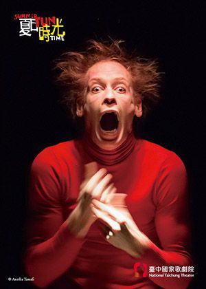 2021夏日放／FUN時光─頭蓋骨合作社《骨裡古怪1.0》— 演出取消