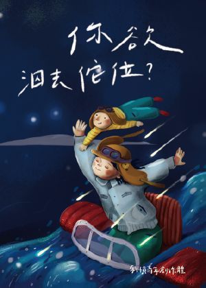 2021兒童青少年戲劇節-斜槓青年創作體【夏末嘻遊肢體工作坊】取消