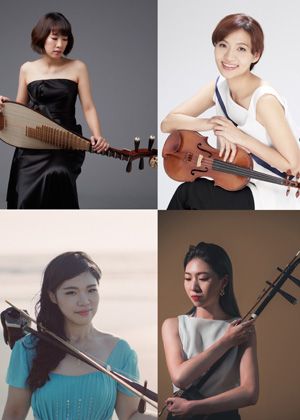 【演出取消】小巨人絲竹樂團-兩岸薪傳系列【黑潮聲景圖】---【演出取消】