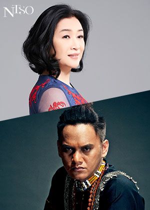 NTSO 「山谷的迴響」原住民族日音樂會