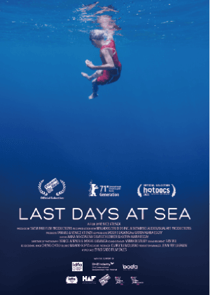 海邊最後的夏天