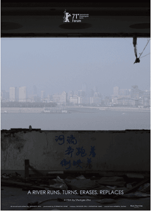 河流，奔跑著，倒映著