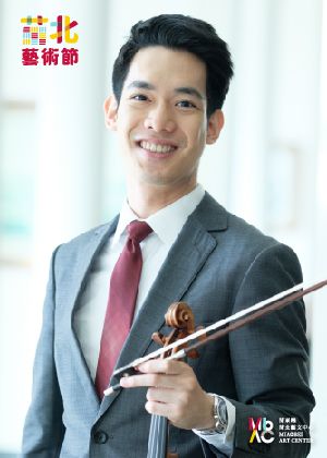 2021苗北藝術節《克里斯蒂安．阿爾明，林品任／俄式的浪漫與現代》