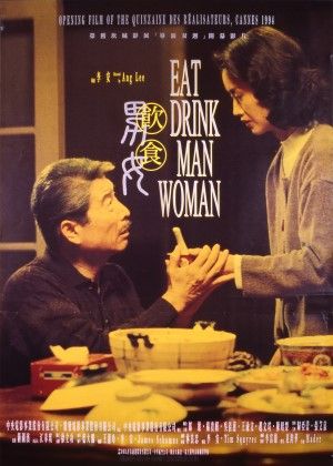 【週六Chill電影】飲食男女（數位修復版）