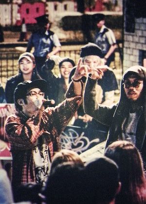 11103-04【府中15】紀錄片放映院《狂舞派3》