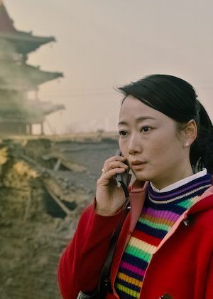 11103-04【府中15】紀錄片放映院《山河故人》