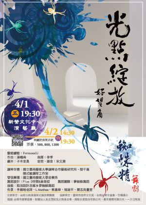 光點綻放～好望角