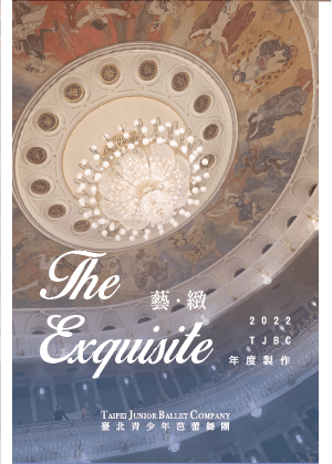 2022 TJB — The Exquisite 藝·緻