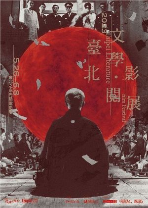 安妮艾諾 超八時光