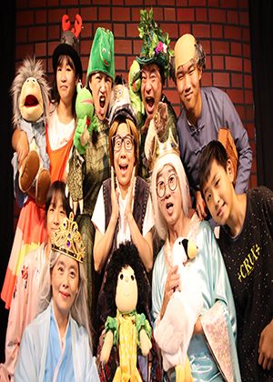 萍蓬草劇團20年大戲〜傑出團隊彰化首演《格列佛遊記》