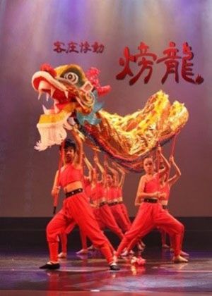 2023苗北心勢力：《客庄悸動_火旁龍》