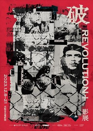 寺山修司短片輯2