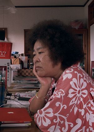 2024 桃園電影節《沖繩炙戀》