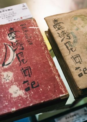 2024 桃園電影節《鹽月桃甫》