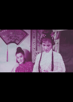 特別放映：《鄭元和與李亞仙》+映前導讀