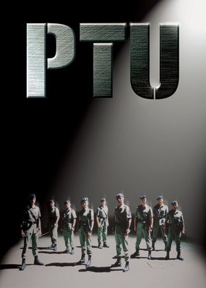 PTU