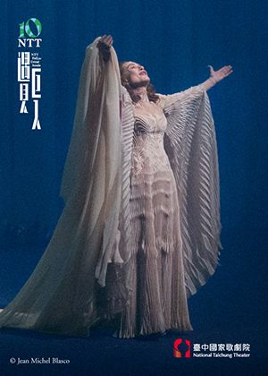 2025 NTT遇見巨人—羅密歐．卡士鐵路奇《貝芮妮絲》