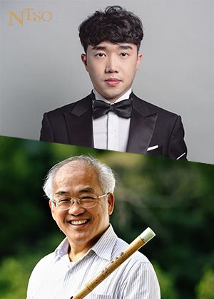 NTSO 先鋒之聲：從20世紀出發
