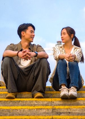 2025 桃園電影節《紅豆》