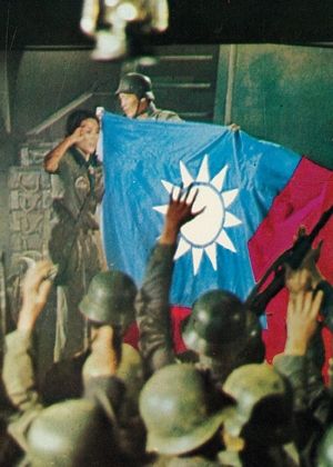 [情報]桃園電影節之四行倉庫保衛戰連映