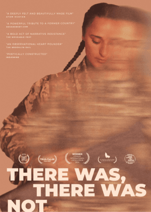 【女性影展】不存在的從前從前