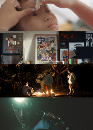 【女性影展】台灣競賽短片輯 #2