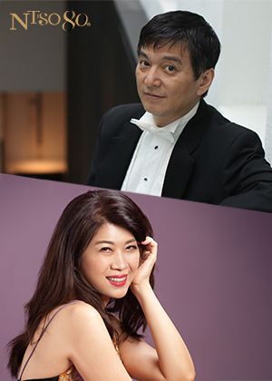 NTSO 80週年團慶音樂會系列—水藍，陳毓襄與國臺交