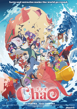 【2025臺中國際動畫影展】ChaO，我代表人類跟人魚結婚了