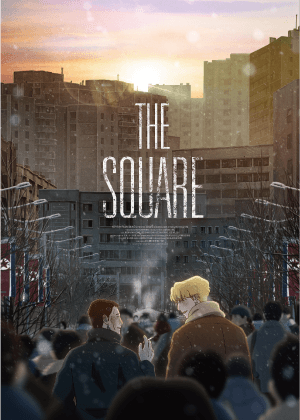 【2025臺中國際動畫影展】平壤禁戀