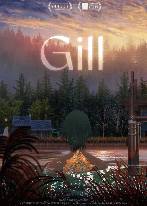 【2025臺中國際動畫影展】鰓男孩