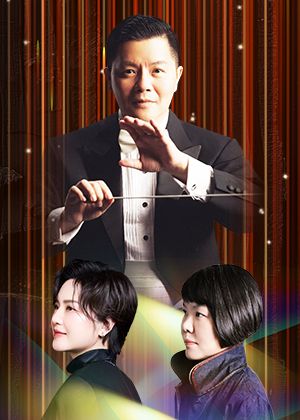 琴箏和鳴 聽見盧亮輝