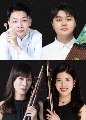 聽‧繁星點點V (臺灣國樂青年音樂家繁星計畫)