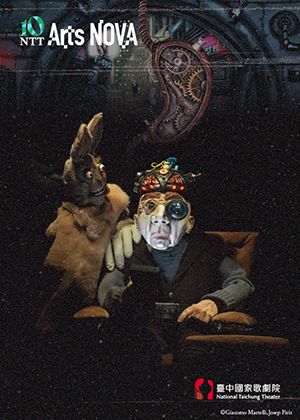 2026 NTT Arts NOVA 西班牙出奇偶劇團《點擊得永生》