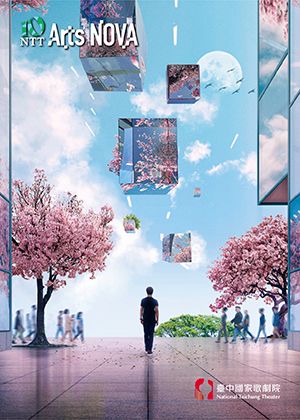 2026 NTT Arts NOVA 曼徹斯特國際工房╳黃若《浮聲之城》