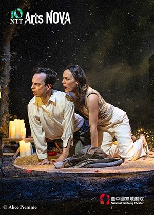 2026 NTT Arts NOVA 比利時靜物劇團《這就是人「森」啊！》