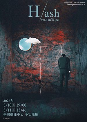“H/ash” ver.4