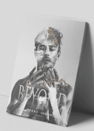 《超越》 奧林斯基與金蘋果古樂團 節目冊預售