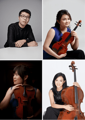 《弦影流光》鋼琴四重奏2026音樂會