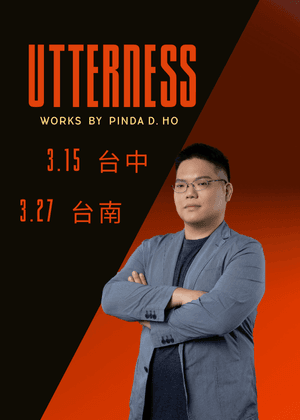 《有聲．無語》2026何品達創作音樂會