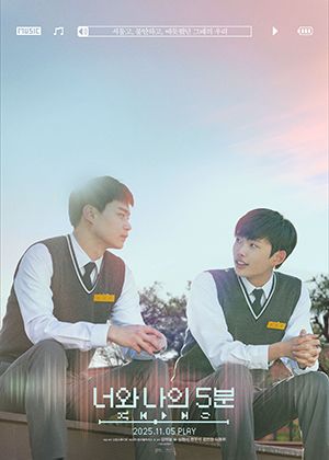 【府中15】紀錄片放映院《404，初雪的約定》