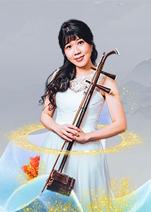 追隨—吳孟珊2026胡琴獨奏會