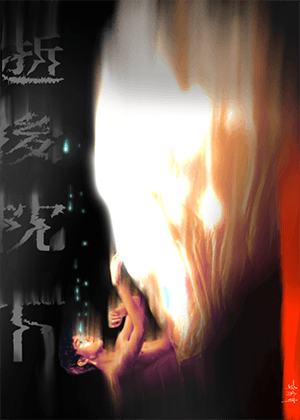 2026郭彧昕製作【逝後枕下】