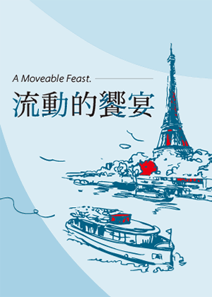 女高音蔡澐宣獨唱會