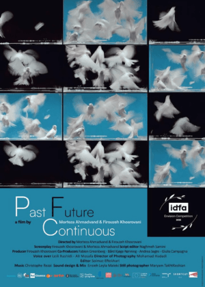 過去未來進行式