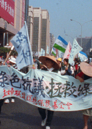 鹿港反杜邦之後：一些社會運動工作者的畫像