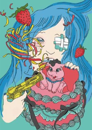 《我與牠比鄰而居》