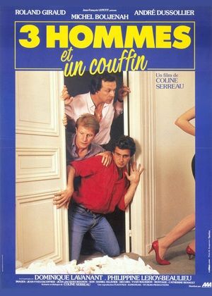 一個寶包三個爸