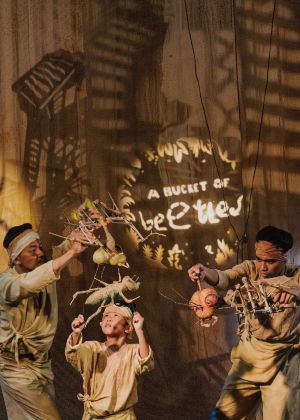 2026臺北兒童藝術節：《飛吧！我的甲蟲朋友》